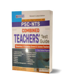 PSC-NTS AJK Combined Teachers Guide By Dogar Publisher
