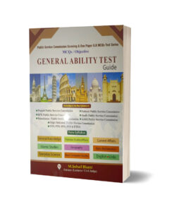General Ability Test for All PSC & NTS By M Sohail Bhatti