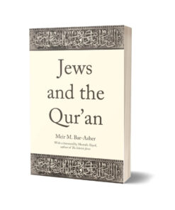 Jews & the Quran By Meir M. Bar-Asher