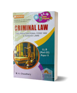 LLB Part 3 Complete Book Set N Series By M.A. Chaudhary