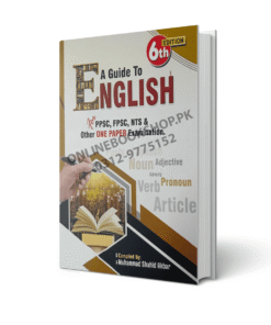 A Guide To English By M Shahid Akbar
