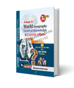 World Geography & General Knowledge By M Shahid Akbar
