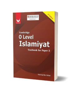 Islamiyat Textbook Paper 2 for O-Level By Hammad Ibn Nishat