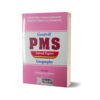 PMS Solved Papers Geography By Nawazish Ali
