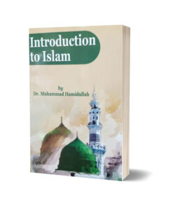 Introduction to Islam By Dr. Muhammad Hamidullah