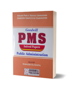 PMS Solved Papers Public Administration By Nawazish Ali