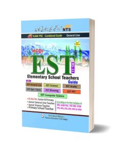 Elementary School Teachers Guide for AJK & KPSC By M Sohail Bhatti 2024