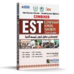 Combined (EST) Elementary School Teachers Guide By Dogar Publishers