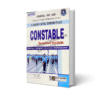 Constable Recruitment Test Guide for Federal GB & AJK By Dogar Publishers