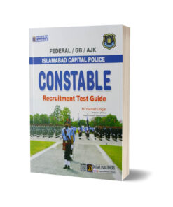 Constable Recruitment Test Guide for Federal GB & AJK By Dogar Publishers