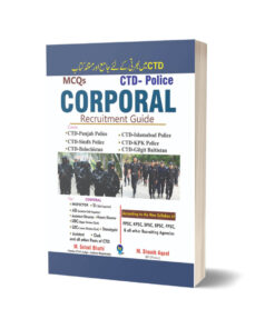 Corporal Recruitment MCQs Guide By M Sohail Bhatti