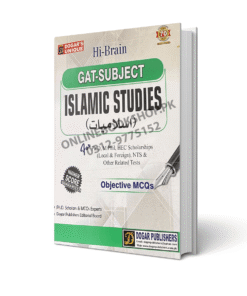 GAT Subject Islamic Studies By Dogar Publishers
