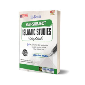 GAT Subject Islamic Studies By Dogar Publishers