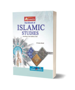 Handbook of Islamic Studies By Imtiaz Shahid - Advance Publisher