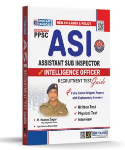 Intelligence Officer & PPSC ASI Recruitment Test Guide By Dogar Publishers