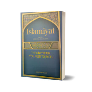 Islamiyat Paper 1 for O Level By Khalid Saifullah