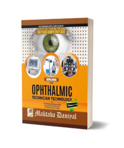 Ophthalmic Technician Technology Volume 1 & 2 By Dr. Haroon Bilal