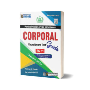 PPSC Corporal Recruitment Test Guide By Dogar Publisher