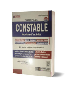 Punjab Police Constable Recruitment Guide By Dogar Publishers