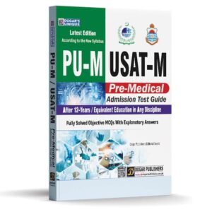 Punjab University PU-M & USAT-M (Pre-Medical Group) By Dogar Publishers