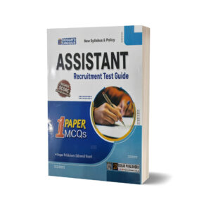 1 Paper MCQs Assistant Recruitment Test Guide By Dogar Publishers