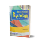 Educational Psychology By S M Shahid