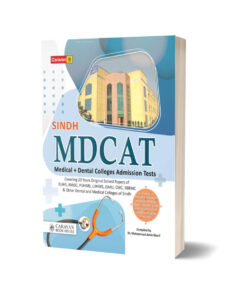 MDCAT Sindh By M Amin Shareef-Caravan Book House