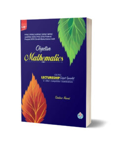 Objective Mathematics By Shahbaz Ahmed- Ilmi Kitab Khan