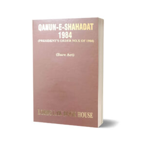 QSO ( Bare Act) By Lords Law Book House