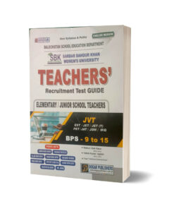 Teacher Guide Balochistan Education Department By Dogar Publishers