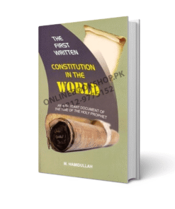 Constitution in the World By M Hamidullah