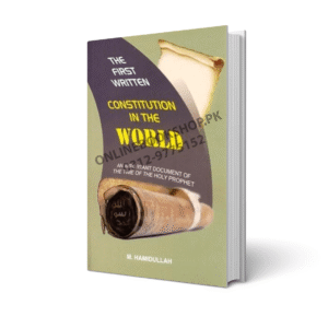 Constitution in the World By M Hamidullah