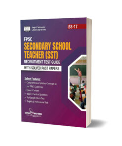 FPSC Secondary School Teacher Recruitment Guide By Dogar Brothers