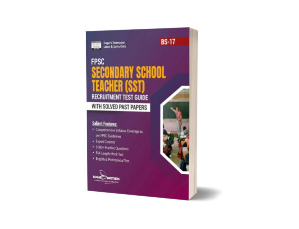 FPSC Secondary School Teacher Recruitment Guide By Dogar Brothers