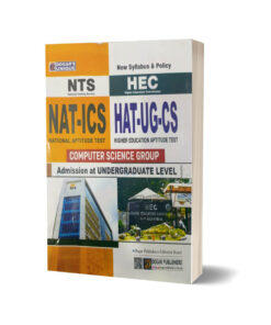 NAT-ICS & HEC HAT-UG-CS (Computer Science Group) By Dogar Publishers