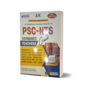PSC-NTS AJK Combined Teachers Guide By Dogar Publisher