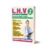 LHV Part 2 Solved Papers of All Groups