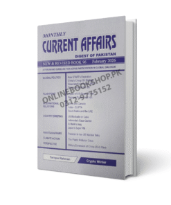 Monthly Current Affairs Digest of Pakistan – February, 2026 Edition