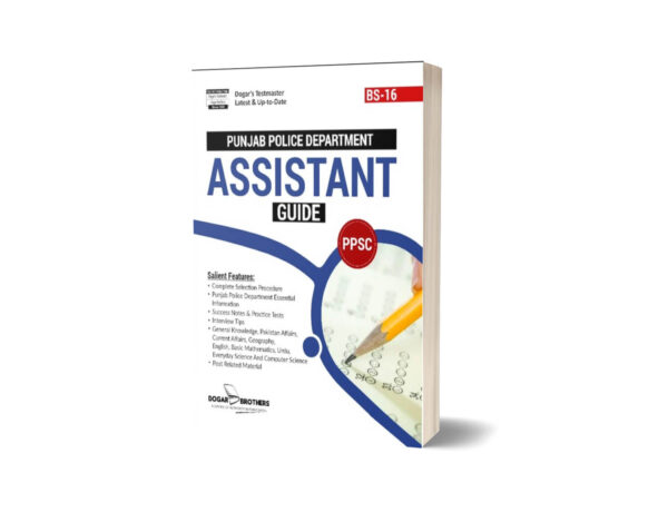 PPSC Punjab Police Department Assistant Guide By Dogar Brothers