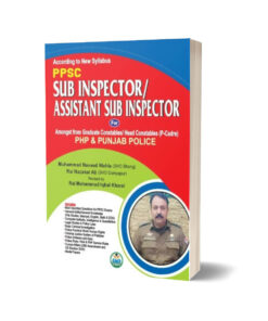 PPSC Sub Inspector & Assistant Sub Inspector By M Naveed Wahla