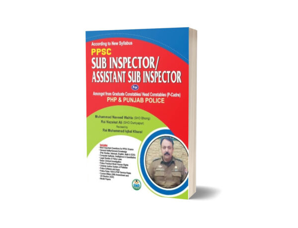 PPSC Sub Inspector & Assistant Sub Inspector By M Naveed Wahla