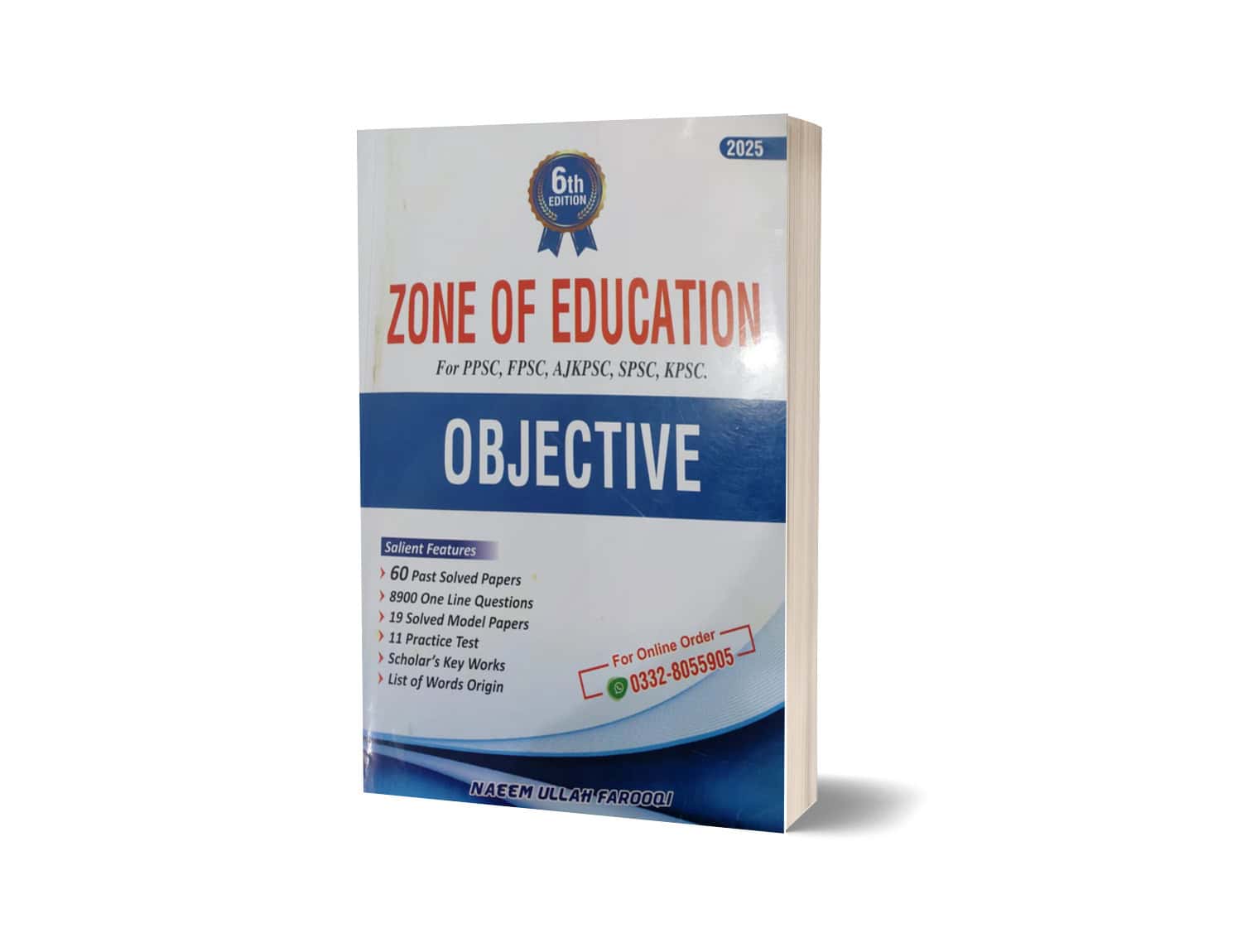 Zone Of Education Objective By Naeem Ullah