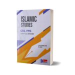 CSS Solved Paper 2016-2024 Islamic Studies By Dline Publishers