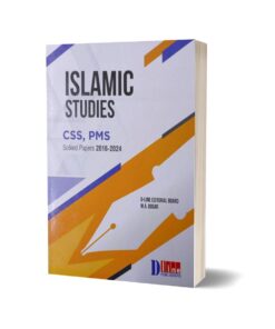 CSS Solved Paper 2016-2024 Islamic Studies By Dline Publishers