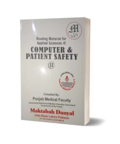 Alternative view of Dispensing Technique Part Two 3-Books Set By Maktabah Daneyal