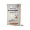 Dispensing Technique Part Two 3-Books Set By Maktabah Daneyal1