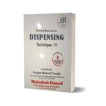 Dispensing Technique Part Two 3-Books Set By Maktabah Daneyal1