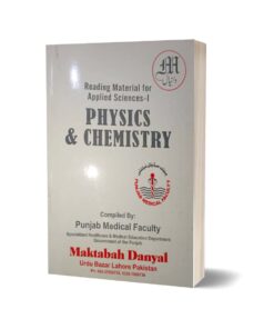 Alternative view of Dispensing Technique Part One 3-Books Set By Maktabah Daneyal