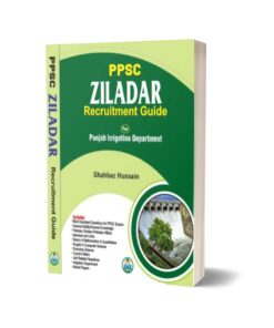 PPSC Ziladar Guide Punjab Irrigation Department By Shahbaz Hussain