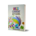 Current Affairs Solved Past Paper 2016 To 2024 By Tips Academy